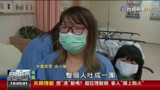防輪胎廠毒煙緊閉門窗桃園3家9口CO中毒