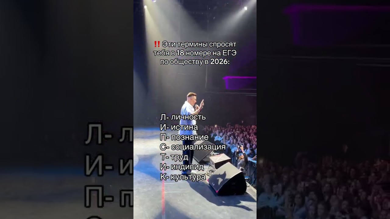 Подписывайся, иначе завалишь общество 2026 