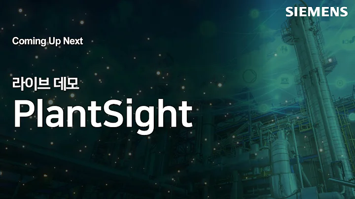 라이브 데모 : XHQ & PlanSight