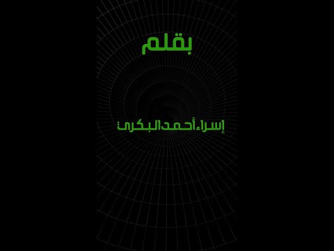 أساس الحب هو الإهتمام