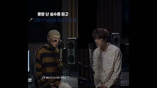 WINNER's Seungyoon and TREASURE's Bang Yedam / 'Born To Love You' duet