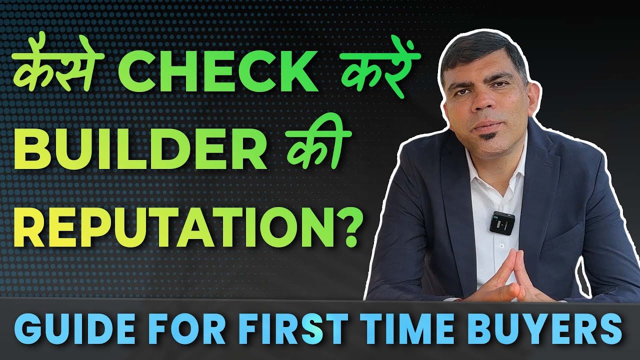 How To Check Credentials Of Builder | Guide For First Time Buyers | Realty Reviews