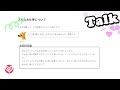 スピリチュアルのお仕事についての質問♪トーク