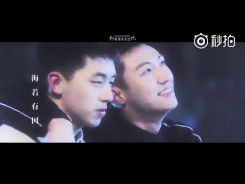 上瘾网络剧同人MV-你有没有见过他