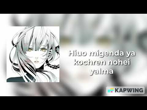 Kainé/Salvation [Karaoké] — Nier: Replicant