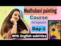 Madhubani painting course for beginners  day 1