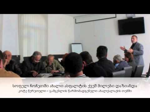 ,,ცოლი მოიყვანე\" - გამგებელი ხელქვეითს