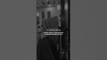 قال فبعزتك لأغوينهم اجمعين إلا عبادك منهم المخلصين | القارئ محمد اللحيدان 😴❤️