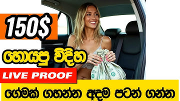 XTB Trading Success: Watch This Trader DOUBLE His Money in 5 Days on XTB | make money online sinhala