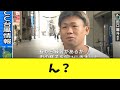 ヤクルト田口、台風ニュースで偶然インタビューされてしまう