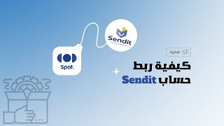 Download Lagu 🚚 ربط Sendit بـ CODSPOT بسهولة! MP3