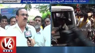 T TDP & BJP Leaders strike in front of District Collectorate | Farmer Crop Loans | Hyderabad