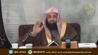 علاقة جلد الذئب بالجن / د. عبد العزيز الريس