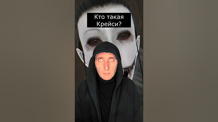 Кто такая Крейси | Eyes horror | Страшилки Шортс