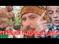 الكراغلة يصنعون الحدث في إيطاليا شوهة عالمية و تبهديلة لكل الجزائر تبون شد اولادك