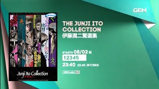 GEM Promo - The Junji Ito Collection