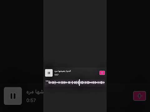 الدنيا بنعيشه مره بدون موسيقى 