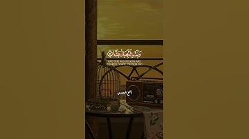 روعة التلاوة كما لم تسمعها من قبل – المنشاوي
