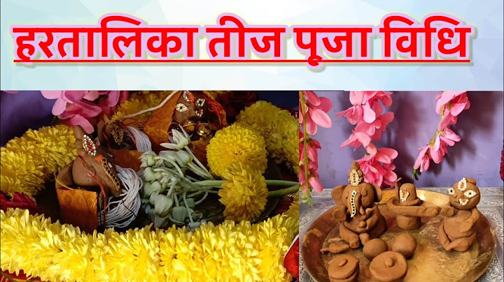 हरतालिका तीज पूजा विधि 2024 / hartalika Teej Puja Vidhi