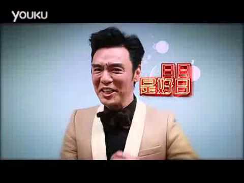 春晚明星拜年片 标清 1