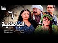مسلسل الباطنية الحلقة السادسة 6 غادة عبدالرازق صلاح السعدني