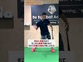 【99%が勘違い】下半身主導は軸足を回しても出来ない