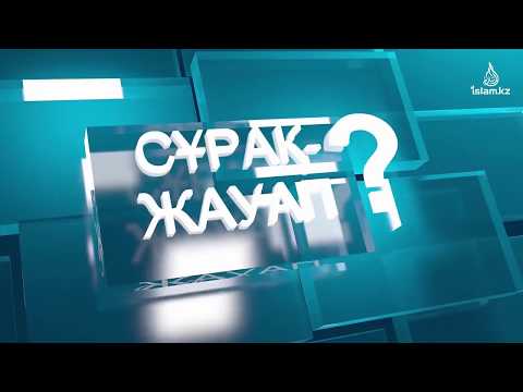 Бейне: Төбелерді бекітуге арналған гарпун жүйесі: мүмкіндіктері, технологиясы және әдістері