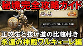 ランモバ 攻略 永遠の神殿フェニックス55 結局 グリッサー ラングリッサー モバイル 実況 Youtube ランモバ 攻略 永遠の神殿フェニックス55 結局 グリッサー ラングリッサー モバイル 実況 Youtube
