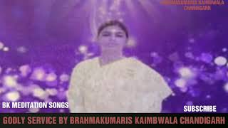 JEEVAN KE DATA SANSON KE SWAMI YE NAIYA KI PATWAR BY BK Asmita Didi