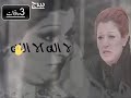 منك لله ورده الجزائريه