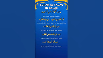 Surah Al Falaq in Salah (سورة الفلق) | Surah Falaq for Namaz |  Al Falq for Prayer Transliteration