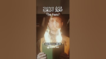 Surah Ash Shu'ara  38-39 Hindi - Urdu Audio translation | سورة الشعراء
