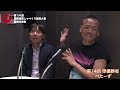 第14回関西演芸しゃべくり話芸大賞【優勝決定戦】　ラジオインタビュー　準優勝　べたーず