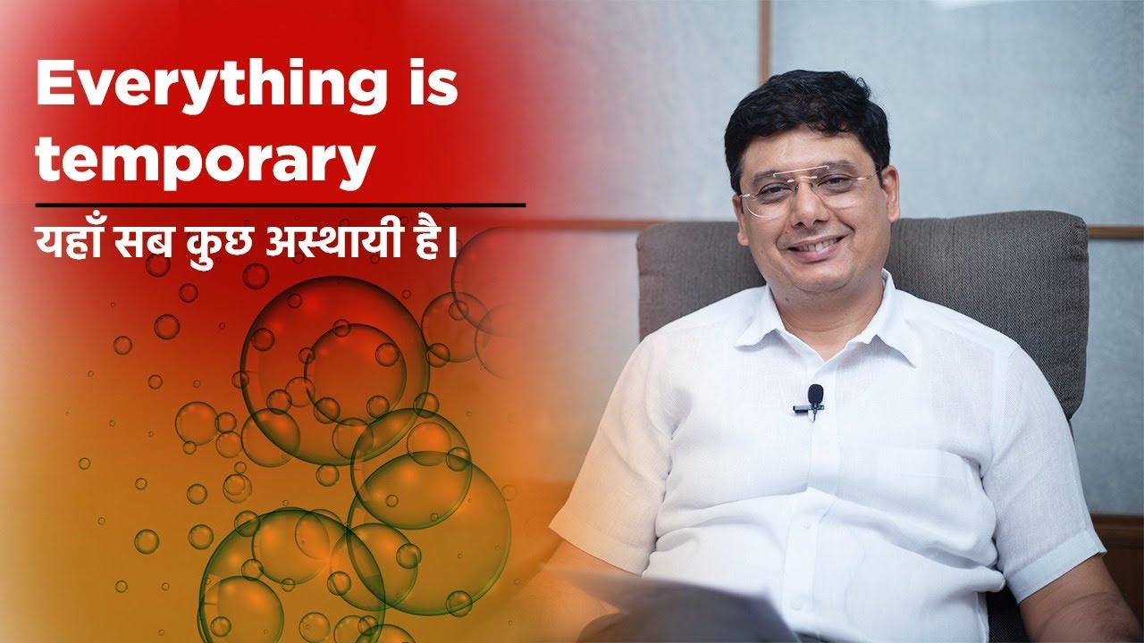 Everything is temporary | Ashish Mehta