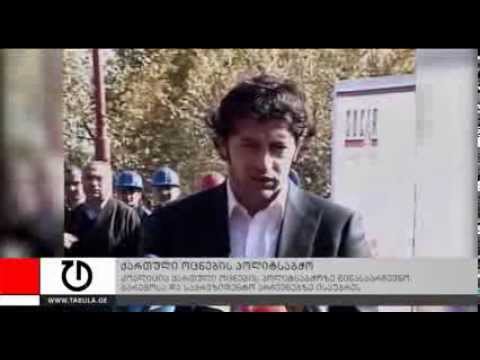 ახალი ამბები: 25 ოქტომბერი, 2013