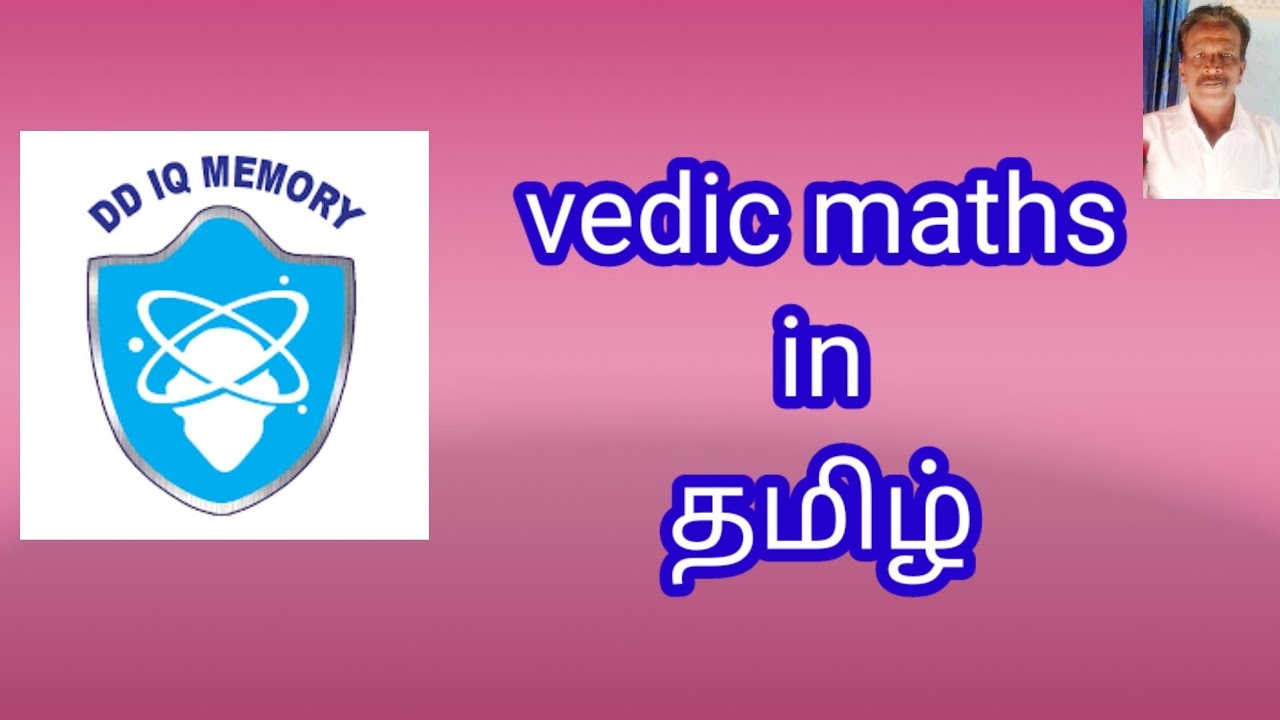 dd-iq-memory-vedic-maths-in-youtube