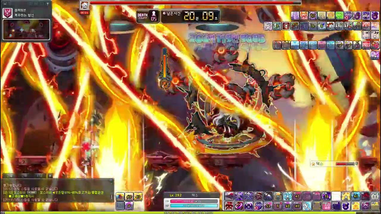 [보스] 다크나이트 익스스우 솔플(HEXA 9.8)