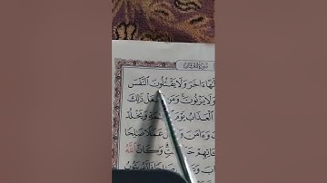 Learn Surah Al-Furqan – Juz 19 | سورة الفرقان الجزء التاسع عشر | By Mudasir Bukhari