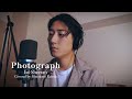 Ed Sheeran - Photograph Covered by Murakami Keisuke(Short ver.)#村上佳佑 #cover #coversong #洋楽