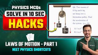 Solve Pulleys & Tension in 10 Seconds! | NEET/JEE Physics Shortcuts