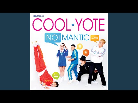 No!mantic