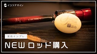 【新品未使用】月下美人 アジングロッドAJING 80ML-T•R ダイワ 月下美人 AJING 80ML-T・R (ロッド・釣竿) 価格比較