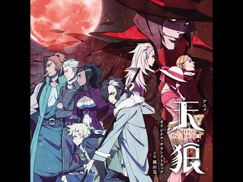 Sirius the Jaeger Trailer Dublado 