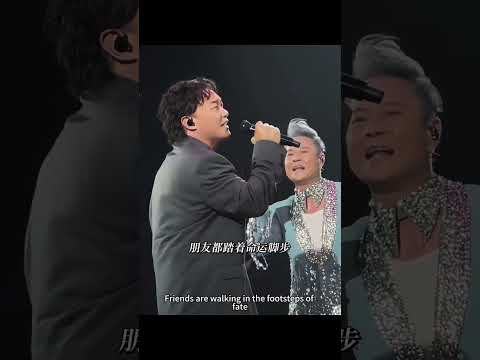 四十载港乐滚烫，两代歌者同唱，世界终会变得很美 #陈奕迅 #草蜢 #草蜢40周年演唱会