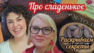 Шоколадный модерн!😍❤️💯👍🔥 #усадьба Асеевых # фестивальмодерна #тамбов