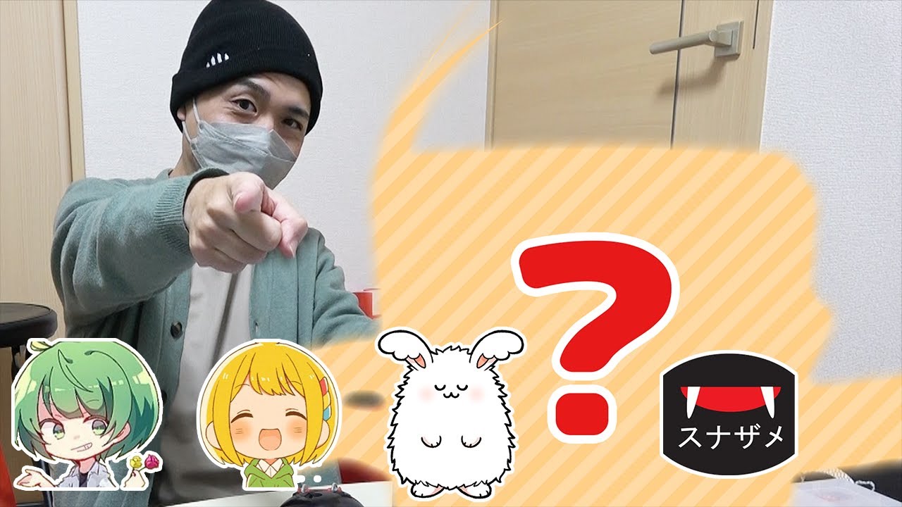 みんなの福袋、本気でヤバいモノきた【俺専用福袋開封動画：後編】