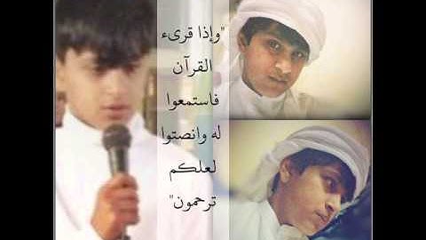 سورة الفاتحة بصوت القارئ فيصل محمد عيسى