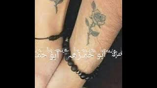 اني مو بس حيل احبك اني ميت