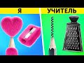 Прикольные школьные хаки || Awesome Drawing Hacks And Challenges by 123GO! GOLD