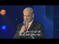 كلمة رئيس الوزراء نتنياهو امام مؤتمر "تاغليت - حق ولادة"